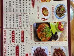 -老字号怡玺·藿香雅鱼(20年雅安店)