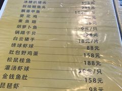 -丁老爷子苏香圆