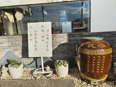 -品味泸沽湖•民族特色菜(大落水店)