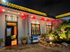 -粥旺庄(芳村店)