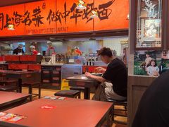 -王繁星面馆(西安熙地港店)