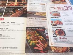 -必胜客(云汇天地店)