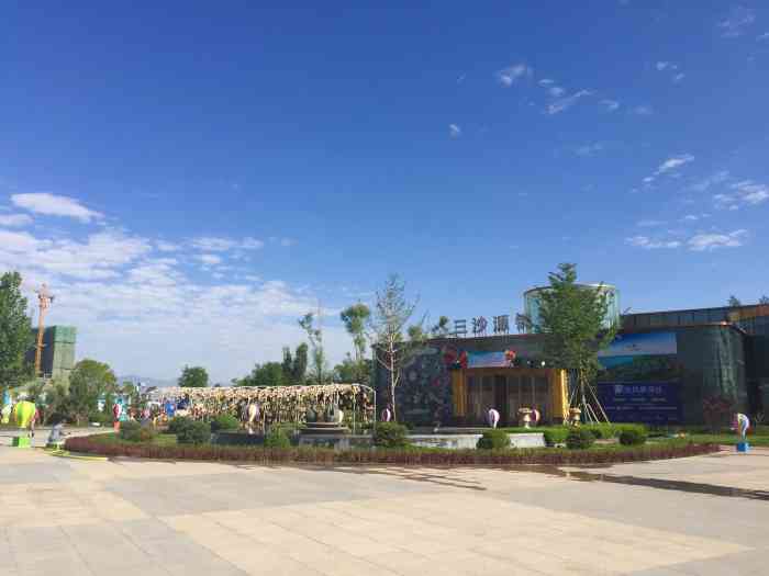 三沙源-"只要驾车从银川市正源街向南进入通往永宁的.