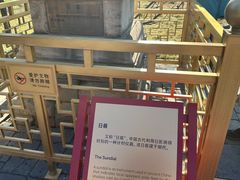 -北京国子监胡同