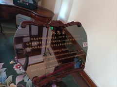 -青岛德国总督楼旧址博物馆