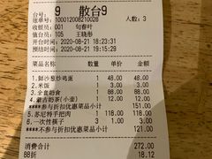 -蒙亨·手把肉·蒙古包文化主题餐厅(天恒广场店)