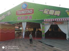 -汇泉广场
