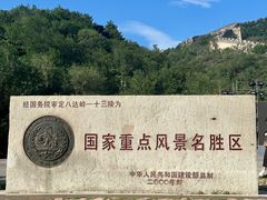 -八达岭长城