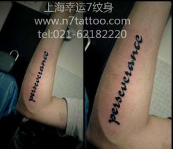 -雕哥的纹身店A3 TATTOO&纹身培训