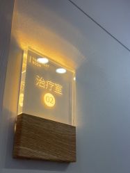-AIST爱思特医疗美容医院