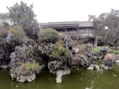 -粤晖园