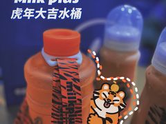 -milkplus·泰式奶茶(较场东路店)