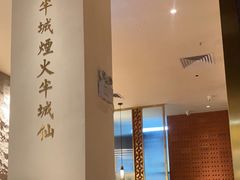 -宋小谨(惠安禹洲店)