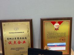 -奢收多·二手奢侈品回收中心(国际广场店)
