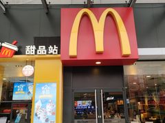 -麦当劳(从化从城大道店)