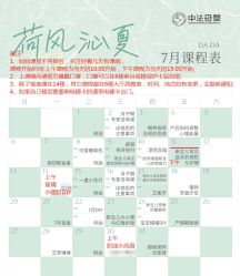 -中法母婴月子中心(南湖创始店)