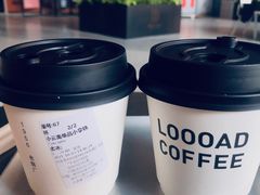 -LOOOAD COFFEE进度条(D9街区店)