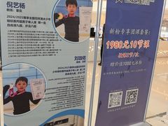 -世纪星滑冰俱乐部(万象城店)