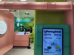 -gleeglee乐溢亦茶(合生汇店)