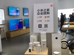 -小米之家(渝中龙湖时代天街店)