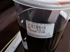 -CoCo都可(安河桥华联店)