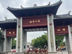 -国恩寺