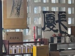 -扫雪煮茶(西村店)
