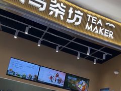 -百联川沙购物中心