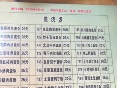 菜单-川渝美食家常菜(北四环中路店)