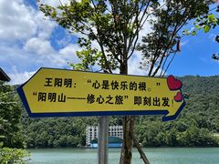 -江西阳明山国家森林公园