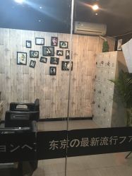 点击看大图 -藤野造型·专业烫染店