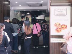 -安德鲁饼店(总店)