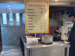 -阿红私房菜