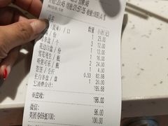 账单-钢管厂五区小郡肝串串香(奥克斯广场锦城万达店)