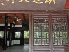 -赭山公园
