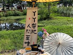 -丫丫蟹庄·苏式园林农家乐·阳澄湖大闸蟹(阳澄湖莲花岛店)