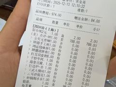 -味妙顺德厨房(绿地缤纷城店)