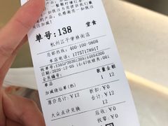 -加减茶饮(高沙店)