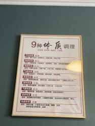 -华脉瘦身