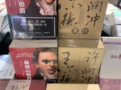 -C Cafe(朵云书院·戏剧店)