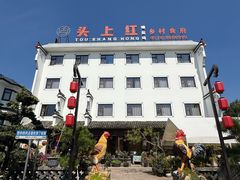 -头上红煨盐鸡乡村食府