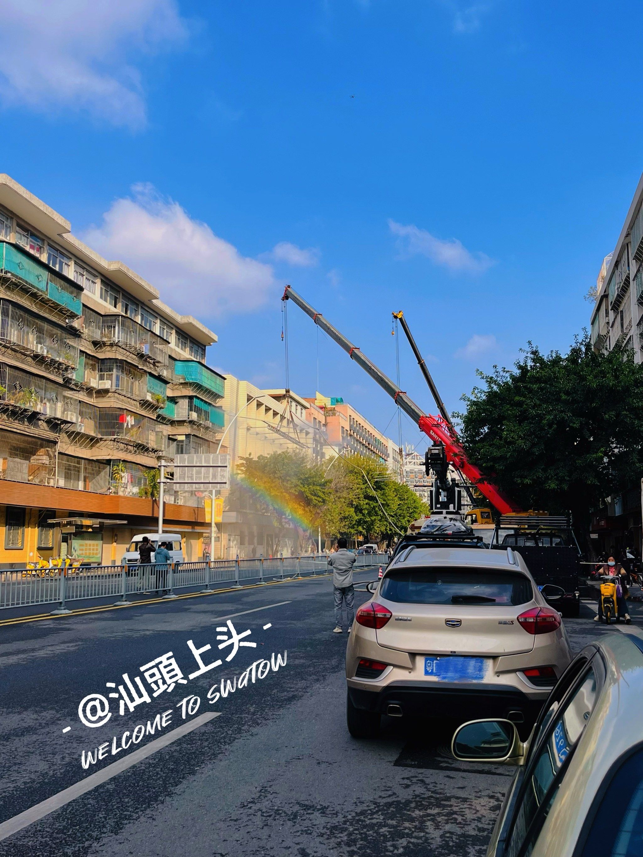 《阳光之路》这几天在汕头开机🎥
由于剧情需要,会在现场喷水拍摄