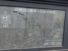 -红螺寺