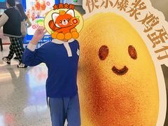 -克茗冰室(光明N次方公园店)