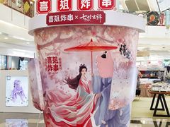 -皇庭广场(福华三路店)