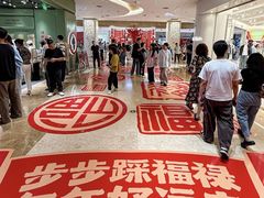 -友谊阳光城