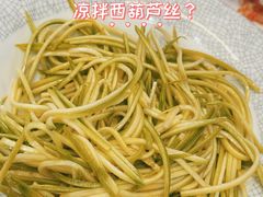 -走马楼饭庄(慈城古县城店)
