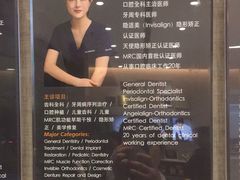-TSK齿科德申会口腔门诊·联洋诊所