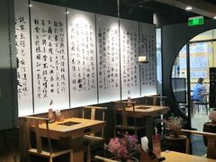 大堂-呷哺呷哺(华林国际店)