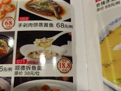 -汤臣·空中餐厅·严选粤菜(石湾世博广场店)